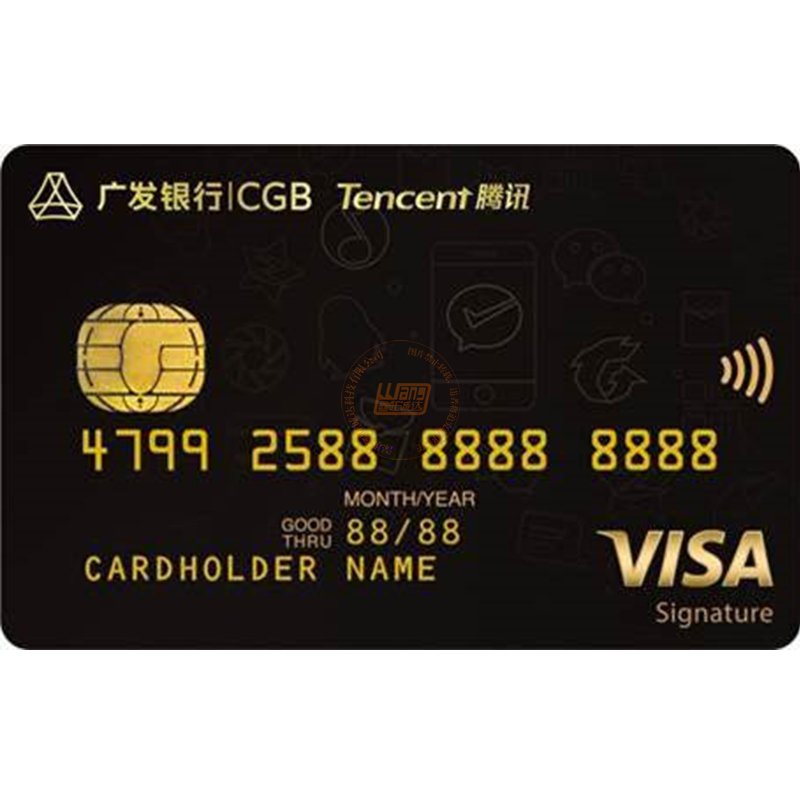 腾讯与Visa、广发银行合作，发布首张联名信用卡