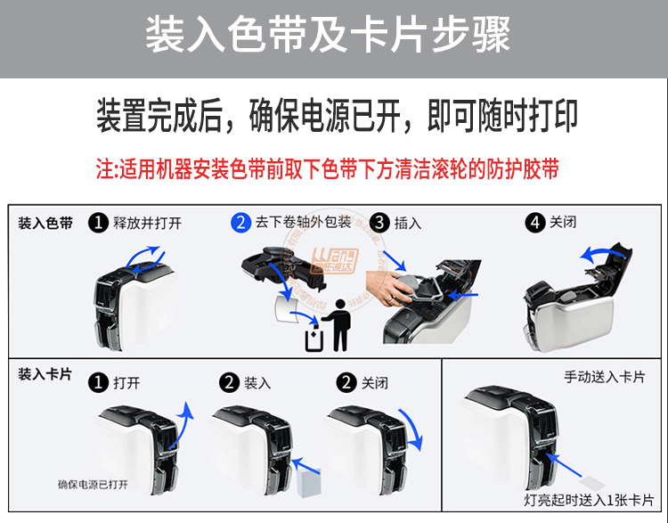 Zebra斑马ZC100证卡打印机(图10)