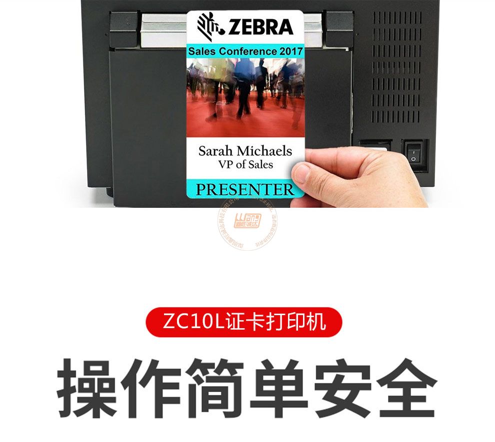 Zebra斑马ZC10L巨幅卡打印机(图6)