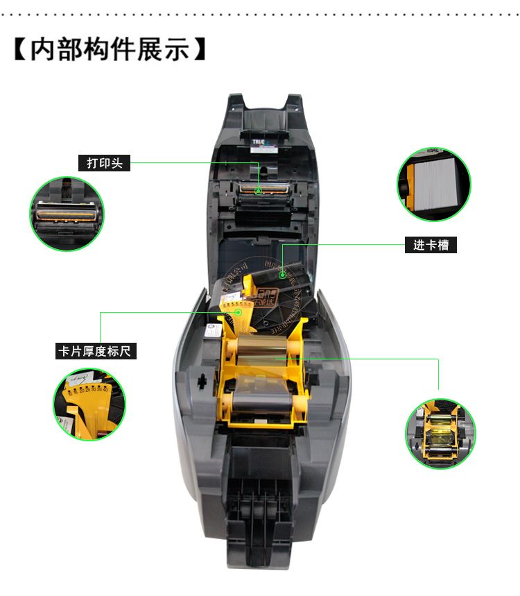 Zebra斑马ZXP3C证卡打印机(图11)